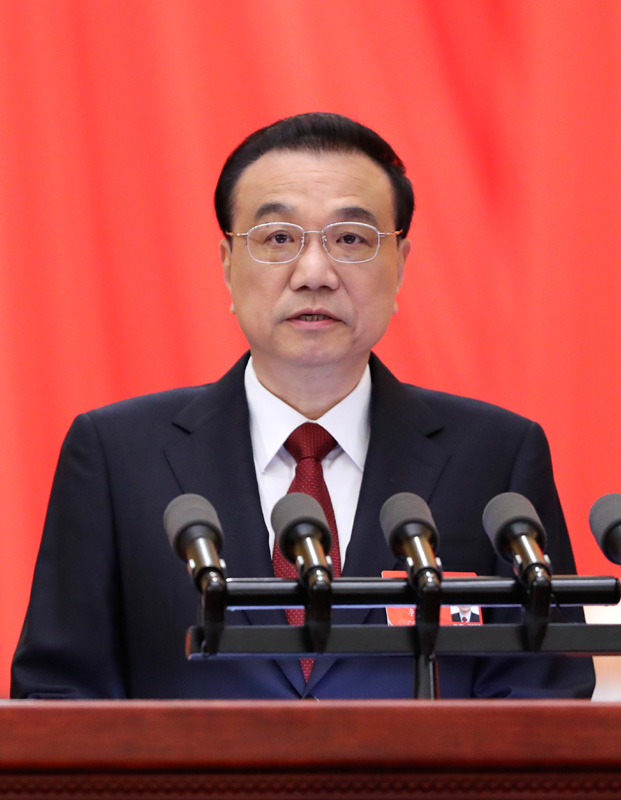 国家大事记-政府工作报告